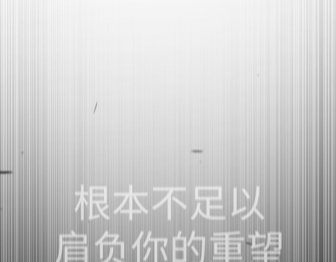 第二季 第66话 第 92 页