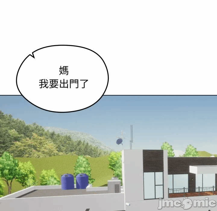 第33话 第 145 页