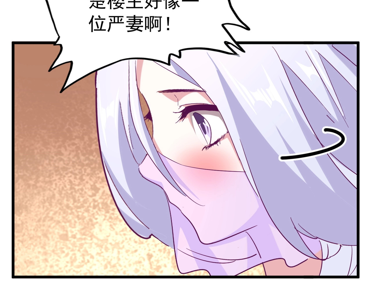 第167话 来偷来骗？ 第 50 页