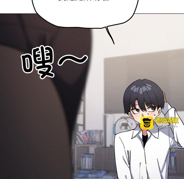 第43话 第 95 页
