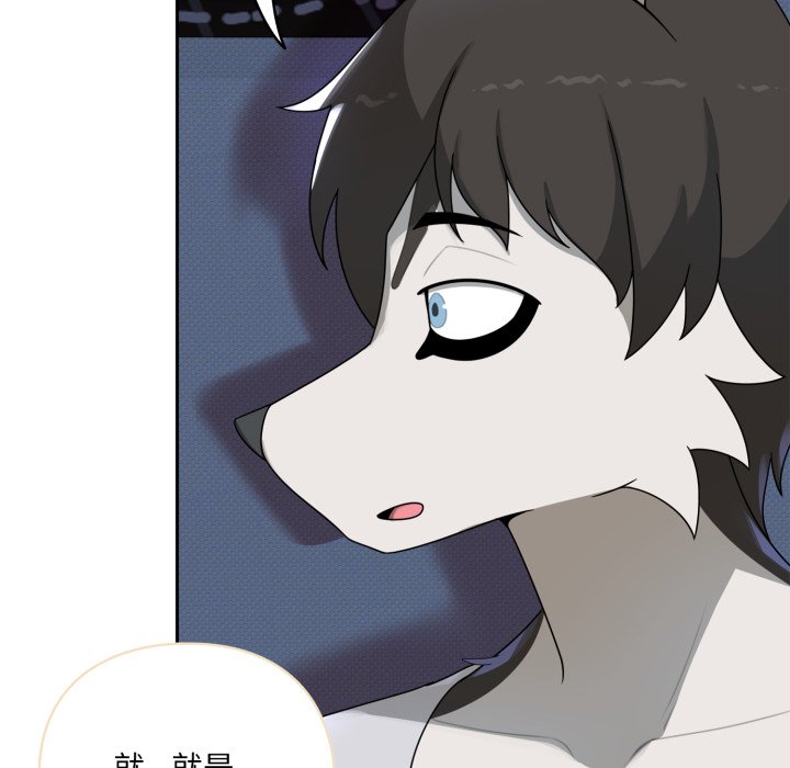 第7话 第 120 页
