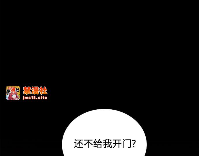 第92话 普通情侣 第 163 页
