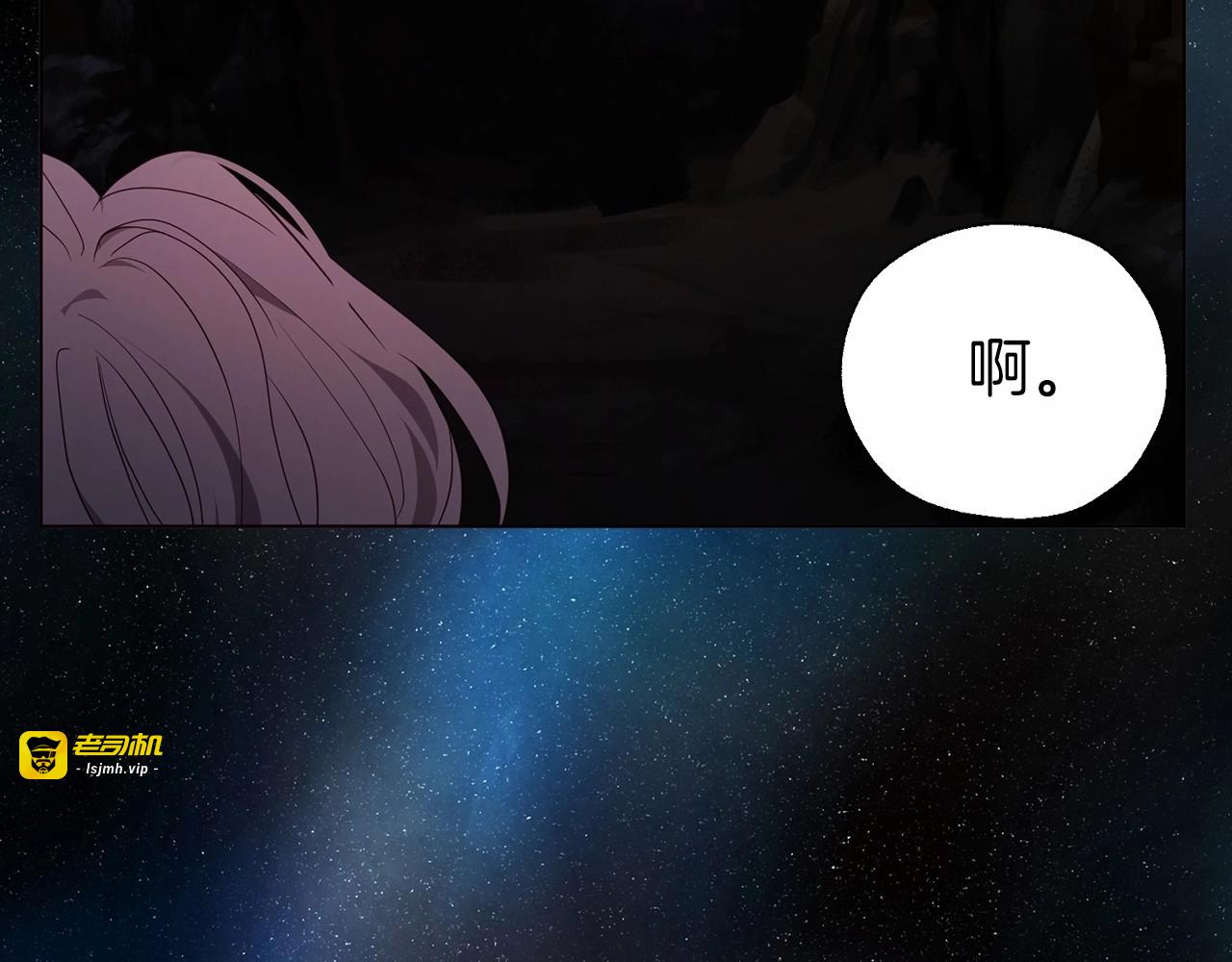 第112话 近在眼前的出口 第 129 页