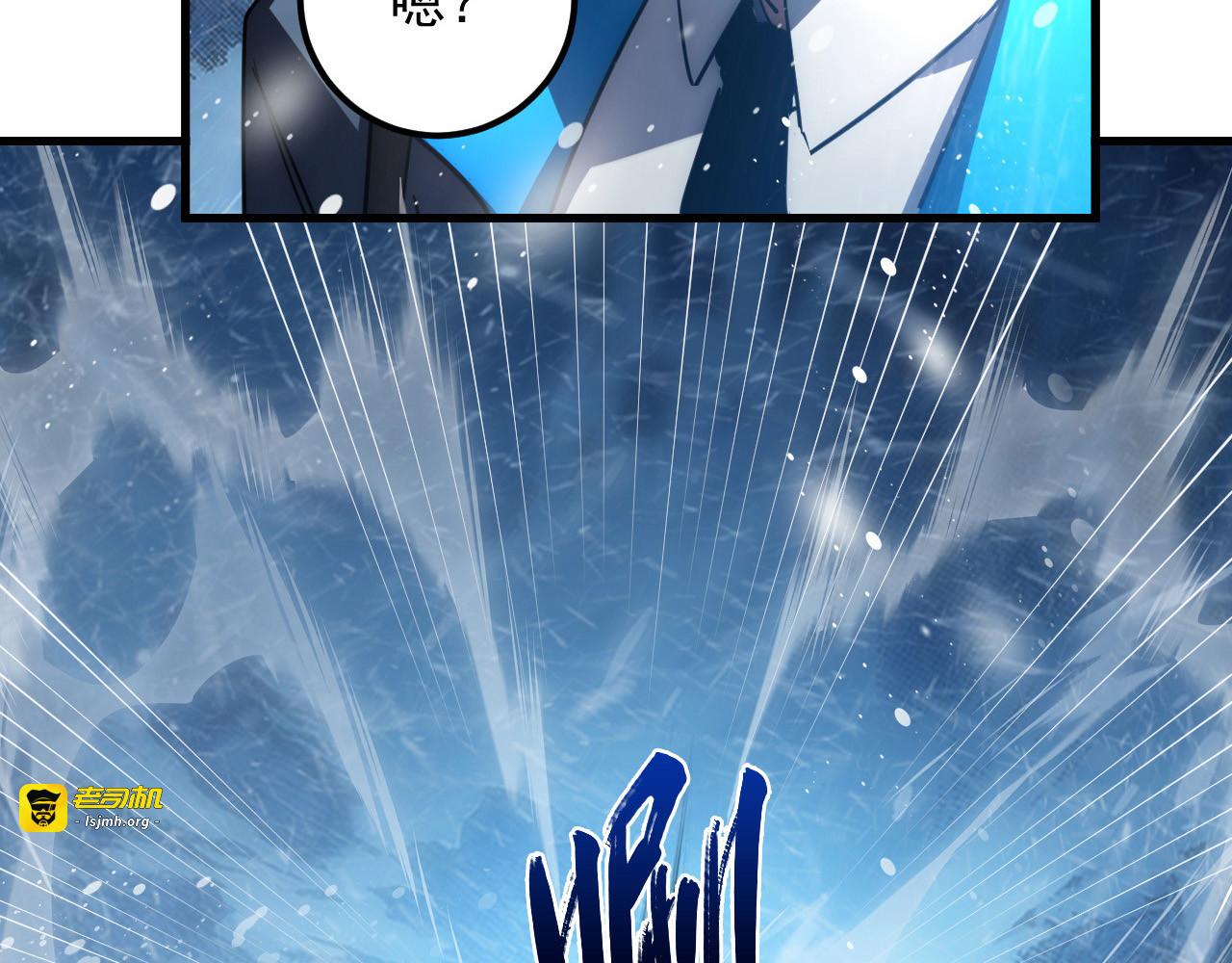 241 诡异·自爆的怪兽群! 第 9 页