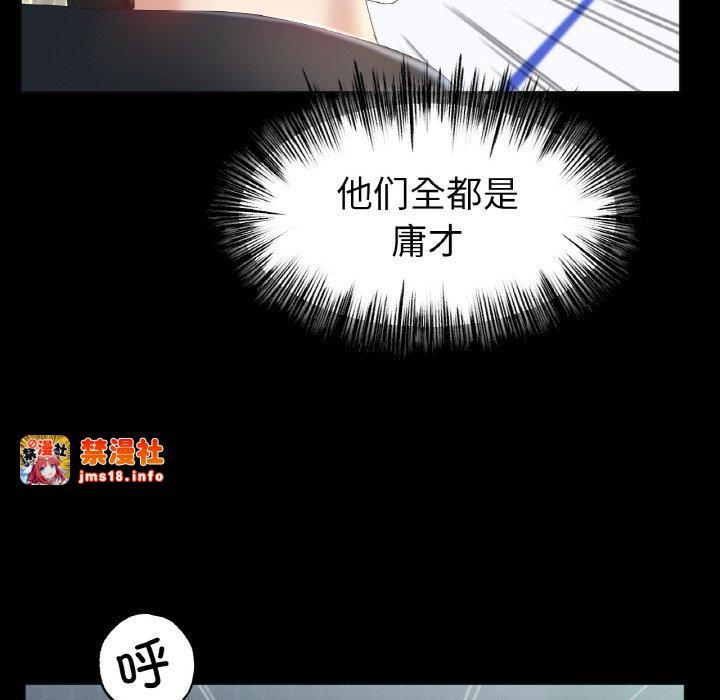 第56话 第 29 页