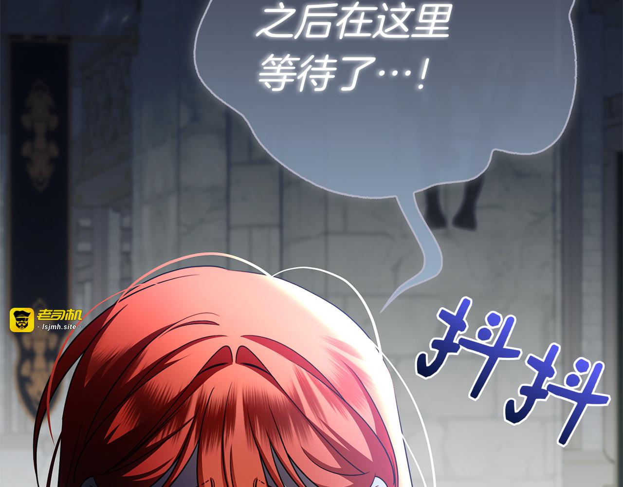 第37话 派对邀请 第 43 页