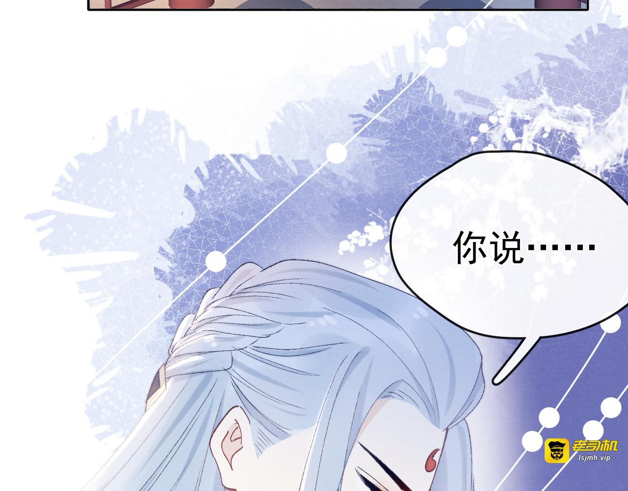 第26话 原来这是喜欢 第 35 页