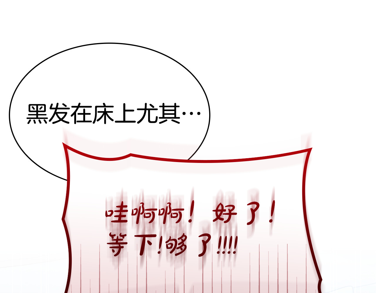 第一季完结话 发烧了 第 230 页