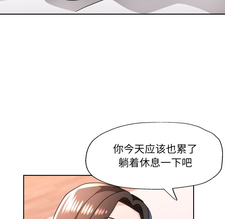 第74话 第 42 页