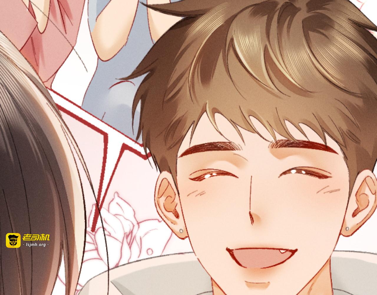 12话 孔雀开屏 第 37 页