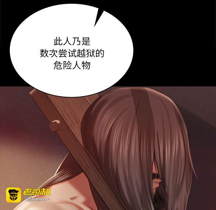 第90话 第 125 页