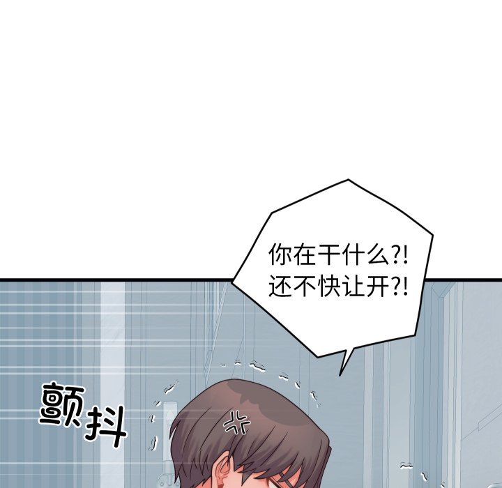 第28话 第 158 页