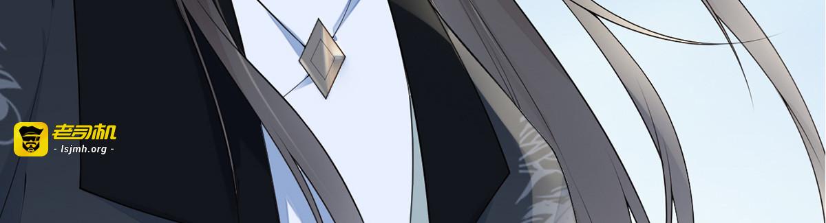 第75话 别从敬、畏开始！ 第 29 页
