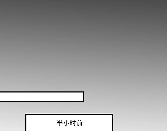 第84话 再次逃跑！ 第 38 页