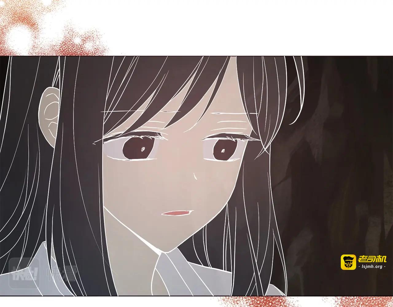 第117话 隐藏的秘密 第 33 页