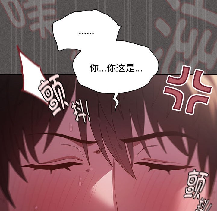 第15话 第 72 页