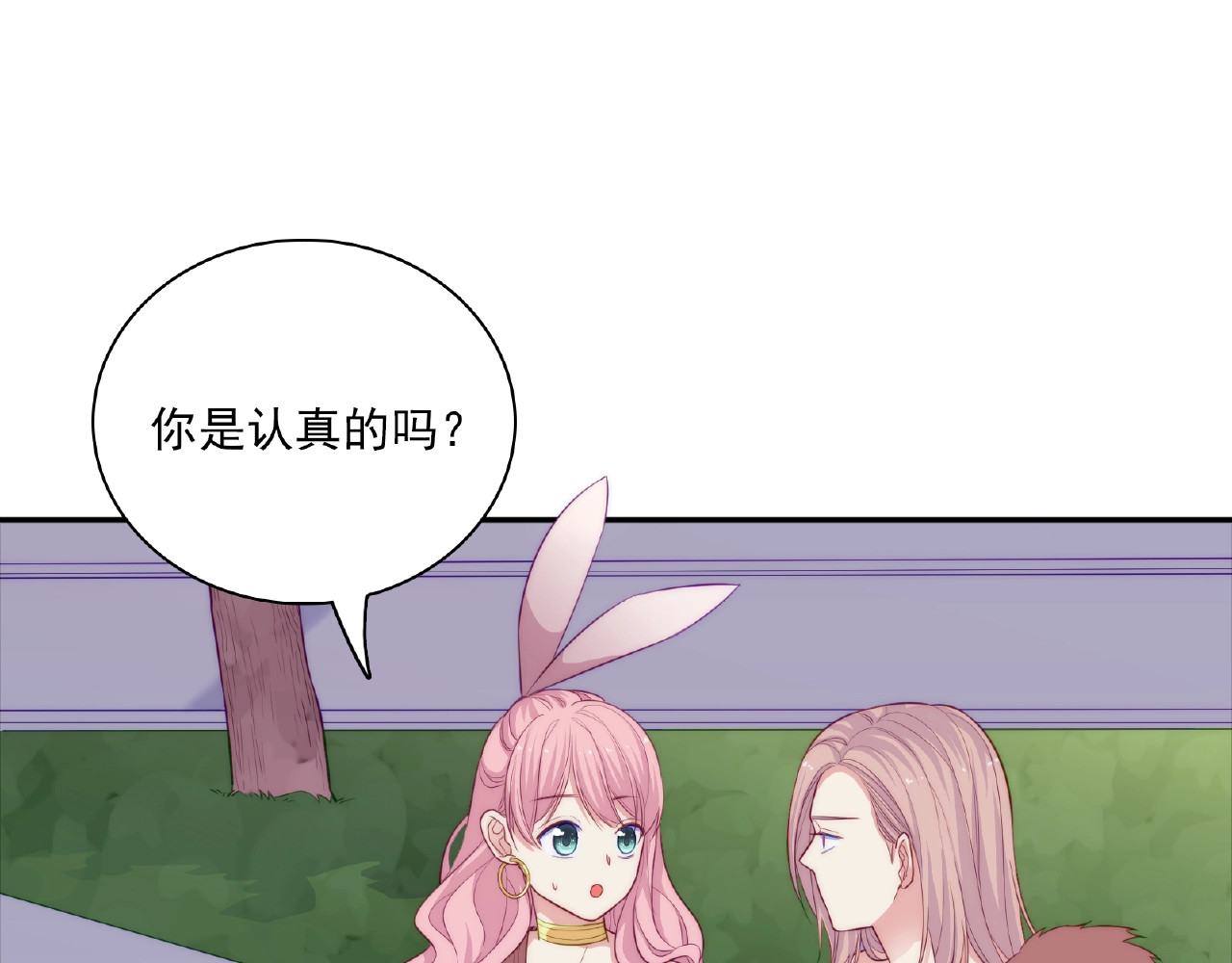 第87话 消毒 第 60 页
