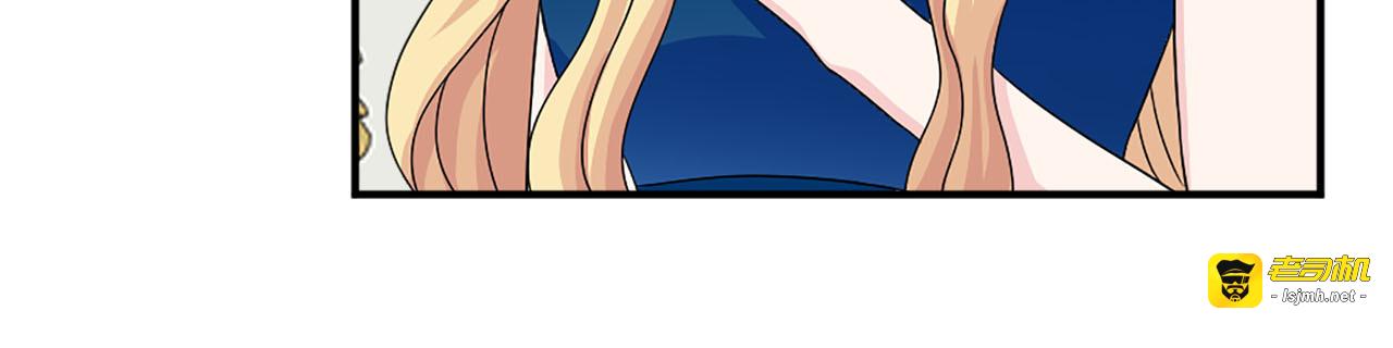 第60话 解围 第 25 页