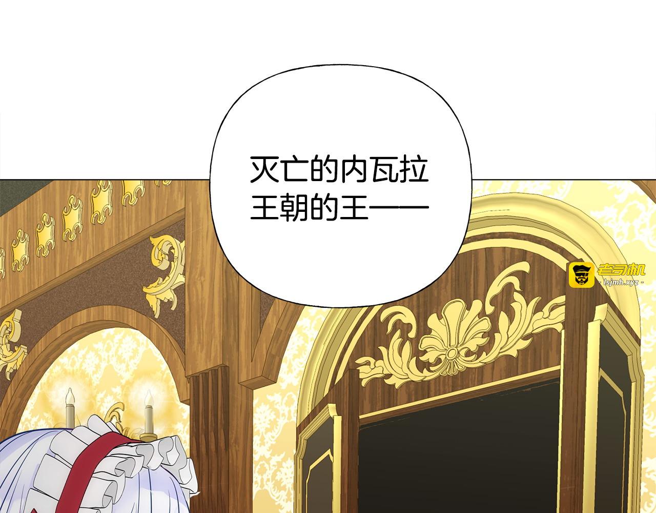 第78话 感觉搞砸了 第 145 页