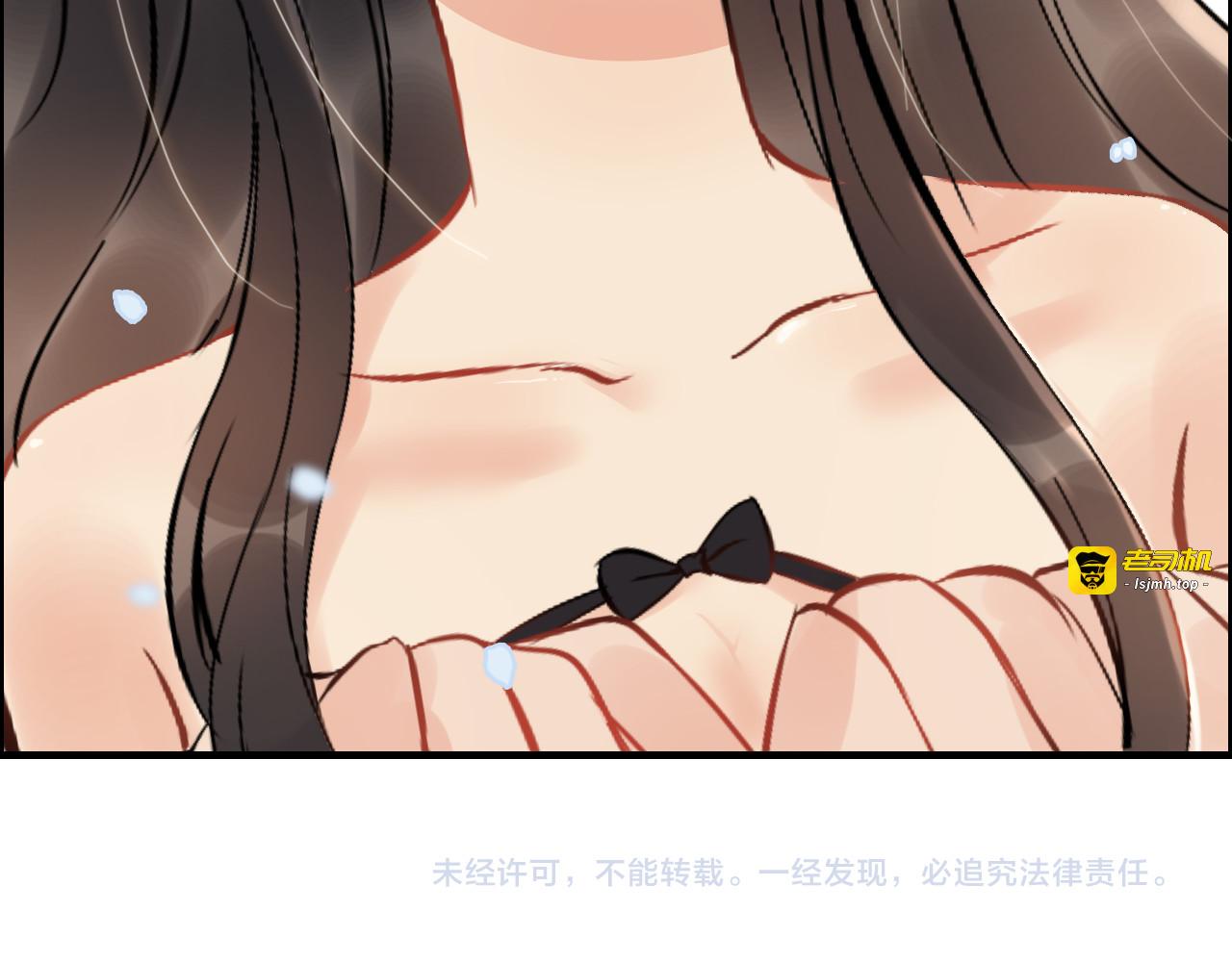 第118话 她们两个是要干嘛? 第 73 页