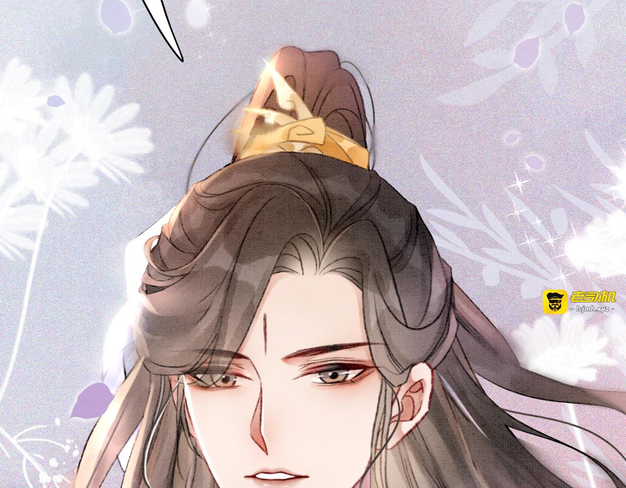 第7话 帮我查一个人 第 41 页