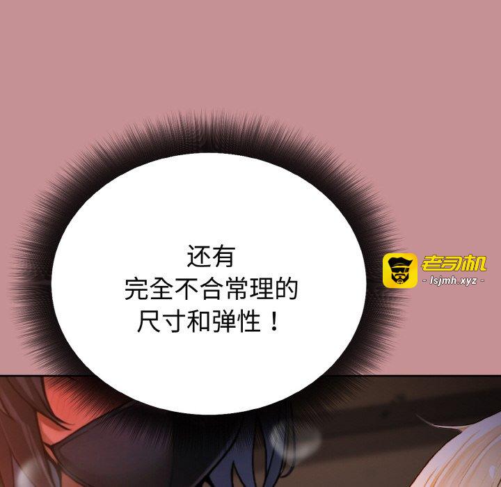 第1话 第 185 页