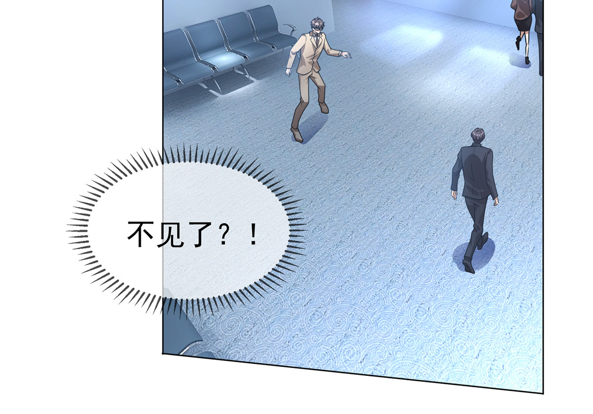 第151话 他回来了 第 76 页