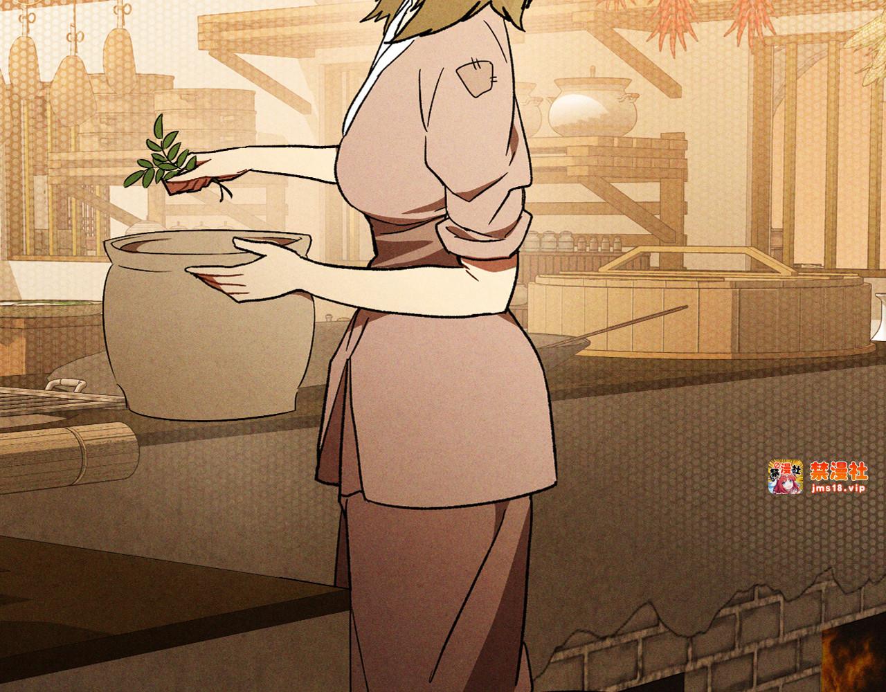 第106话 酿酒 第 97 页