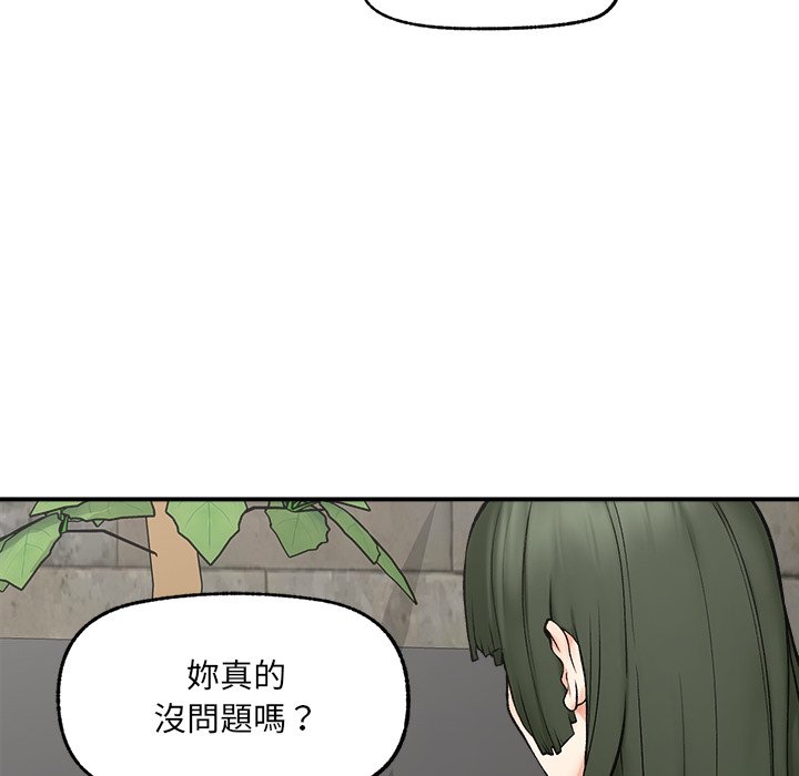 第27话 第 98 页
