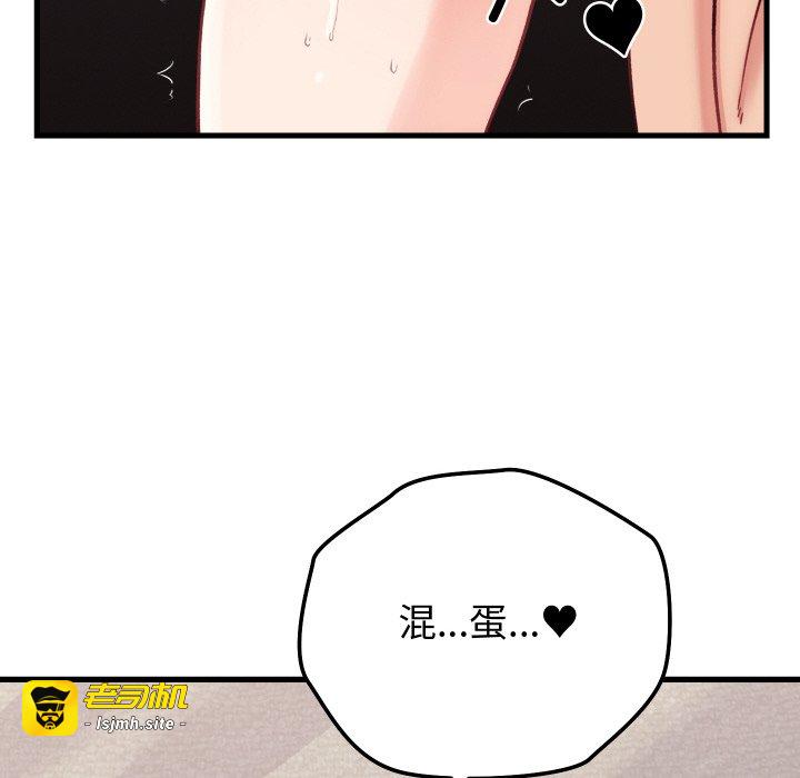 第14话 第 145 页