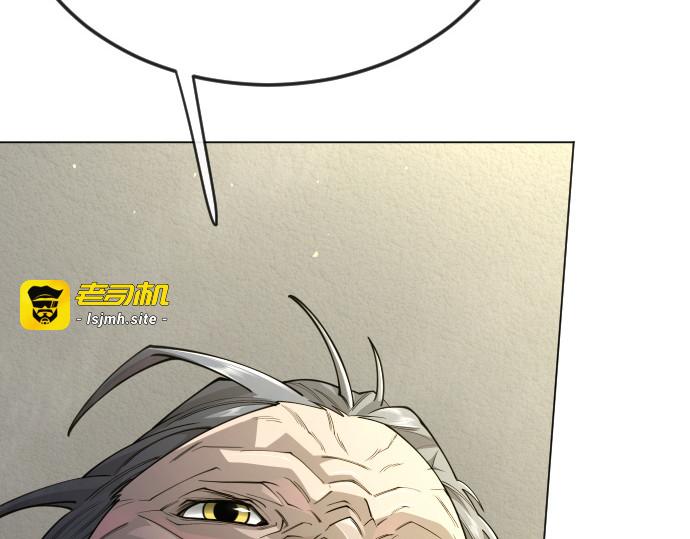 第二季 第100话 第 191 页