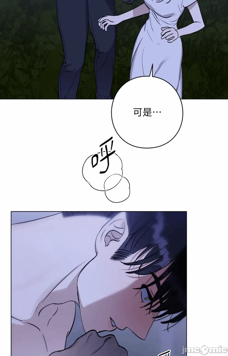 第8话 第 30 页