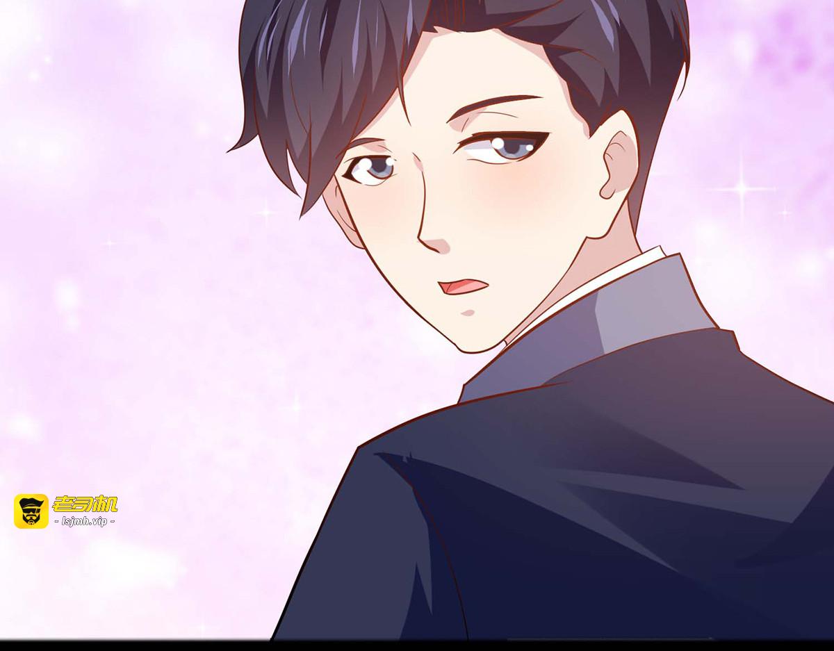第35话 第 45 页