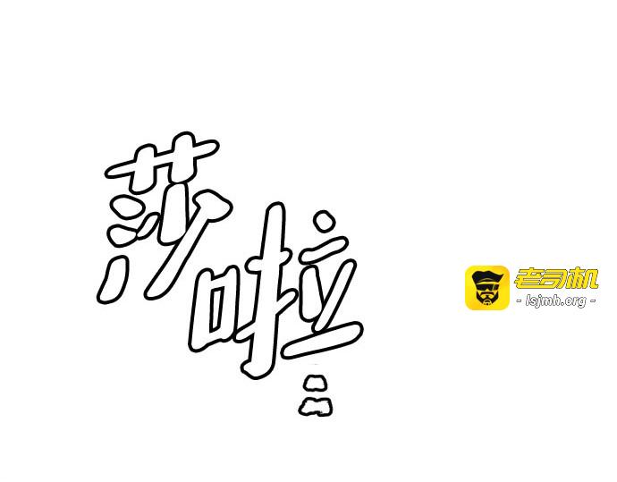 第27话 第 303 页