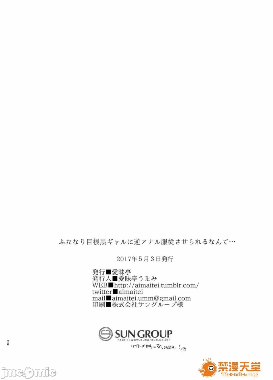 第一话 第 212 页