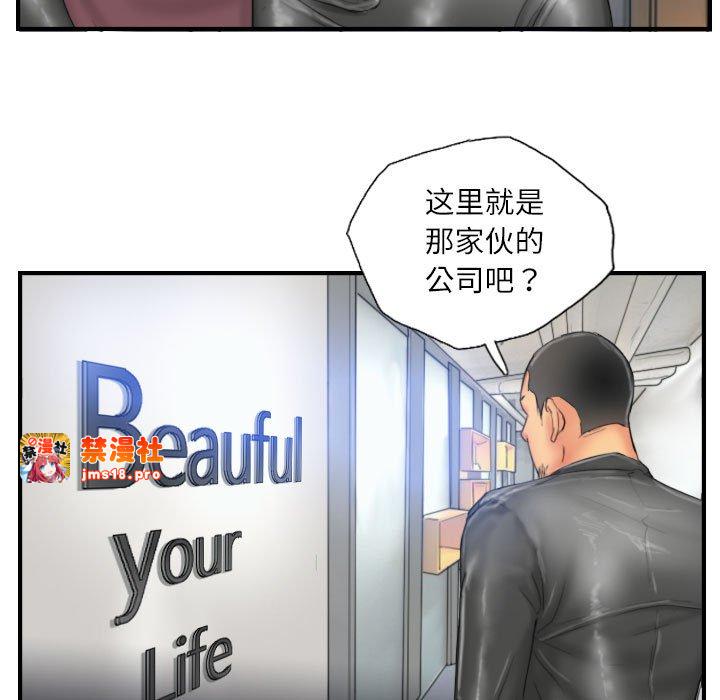 第28话 第 21 页