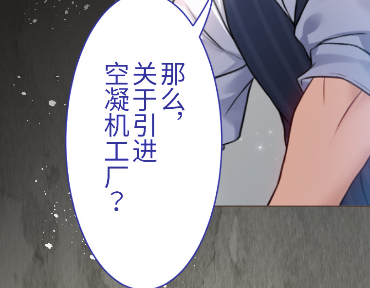 第十话 第 214 页