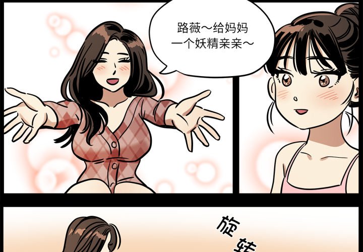 第11话 第 4 页