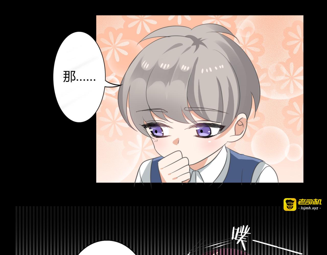 第26话 我要哥哥 第 13 页