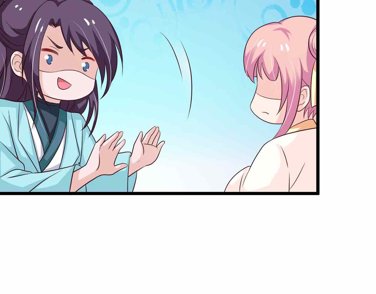 第89话 第 44 页