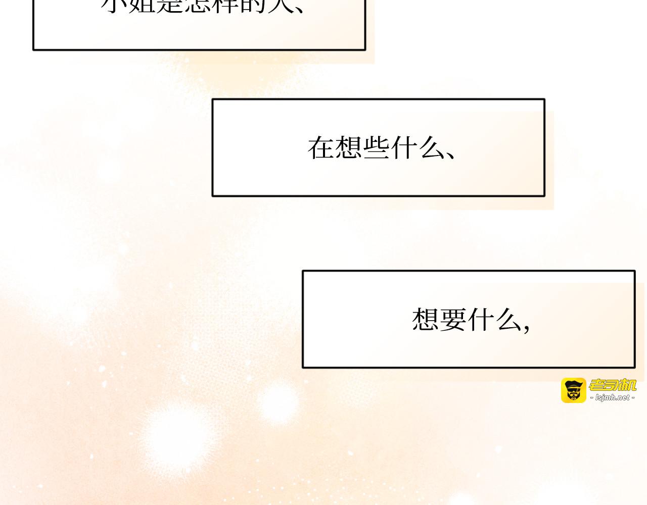 第56话 第 93 页