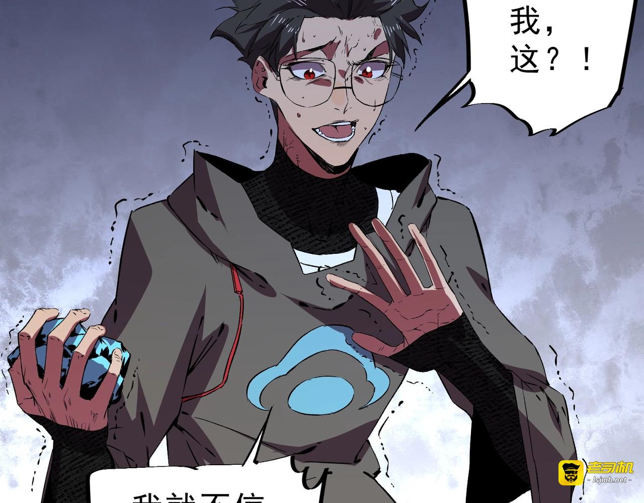 第34话 我终于找到凌夜了！ 第 51 页