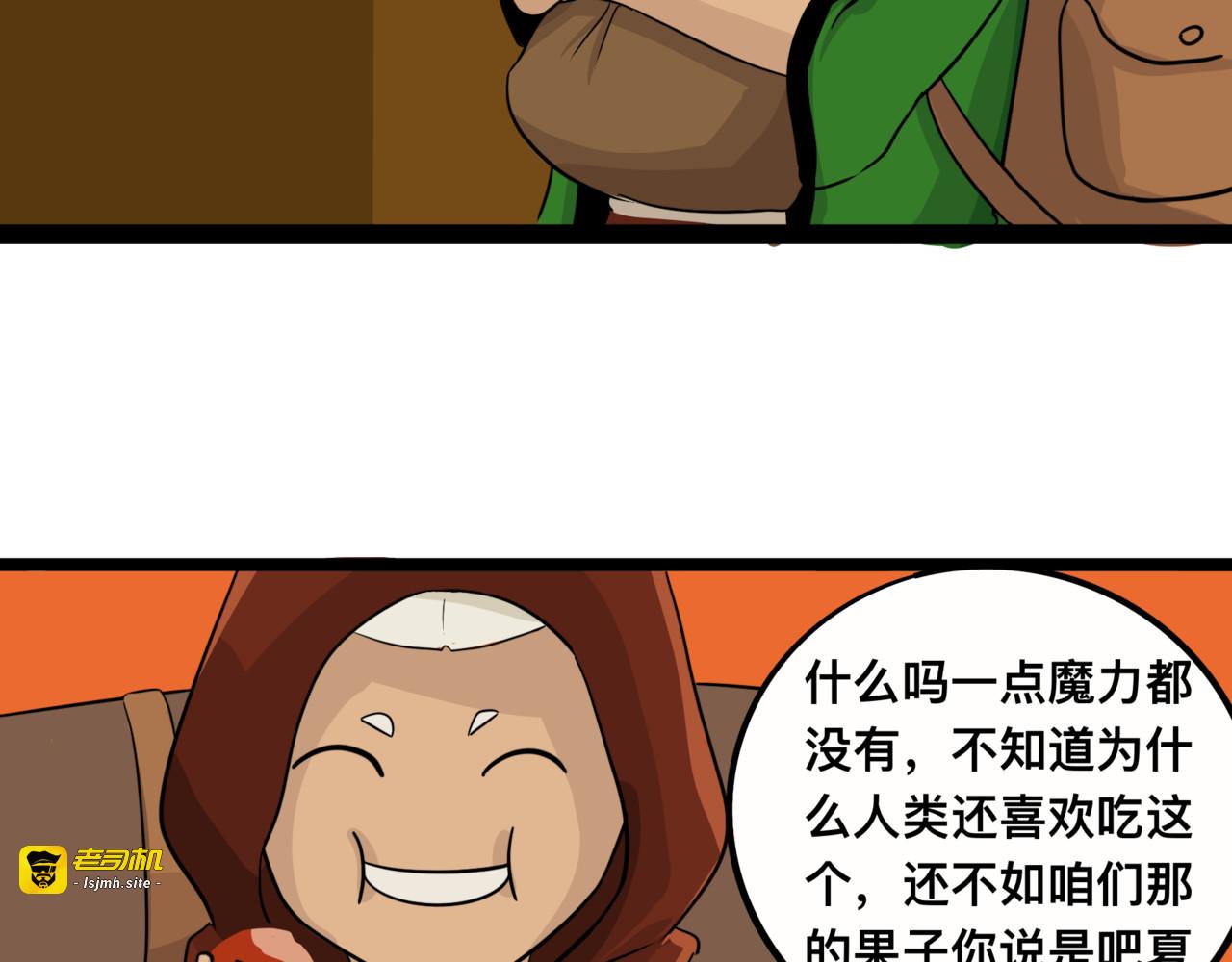 梦的开始 第 169 页