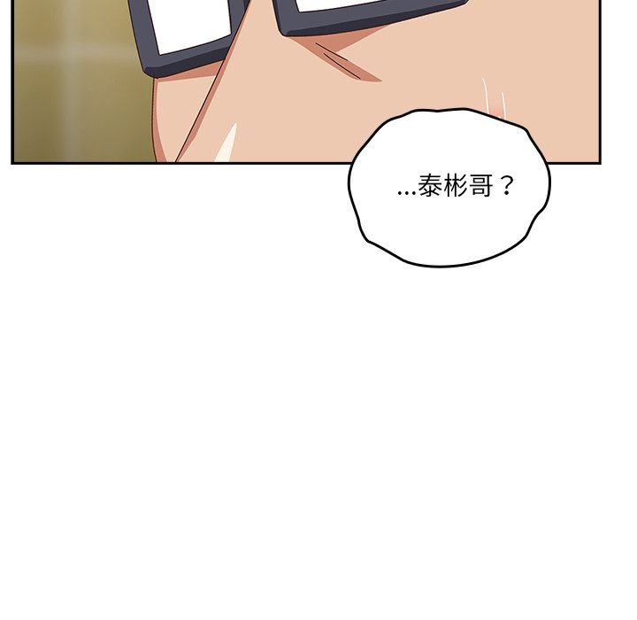 第26话 第 130 页