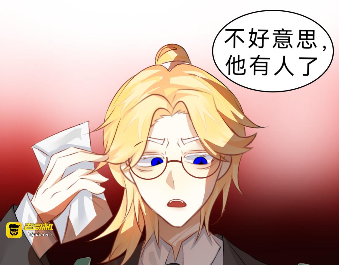 奇怪… 第 23 页