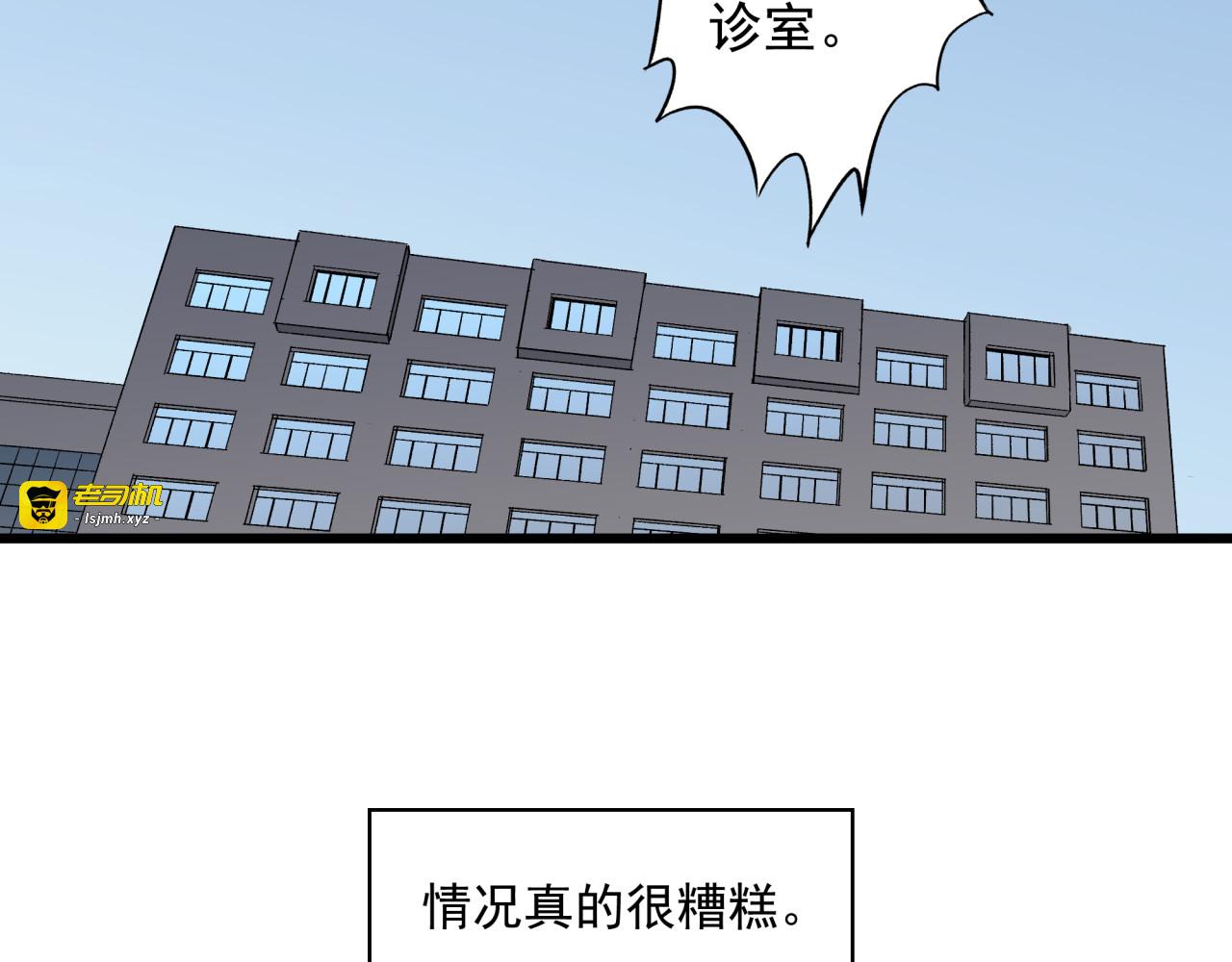 糖果屋 第 211 页