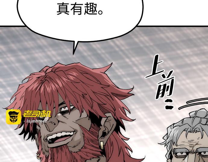 第150话 第 175 页