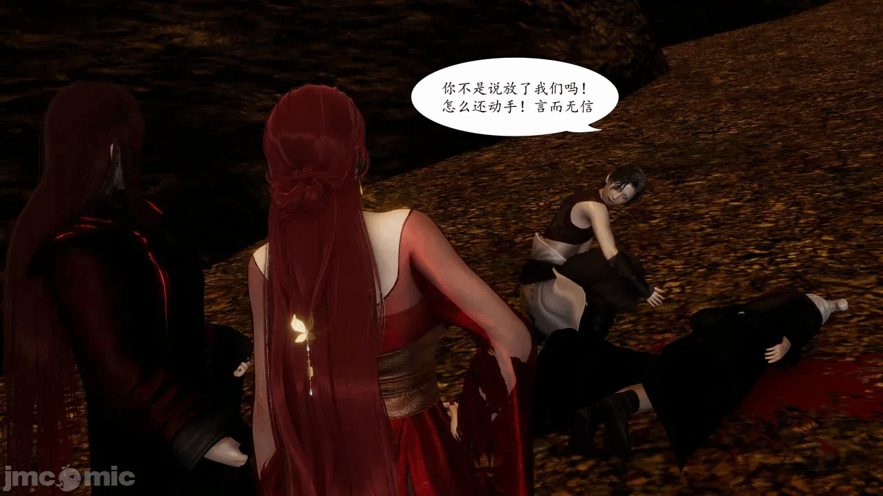 [3D]天玄神魔录01-12 第一话 - 217