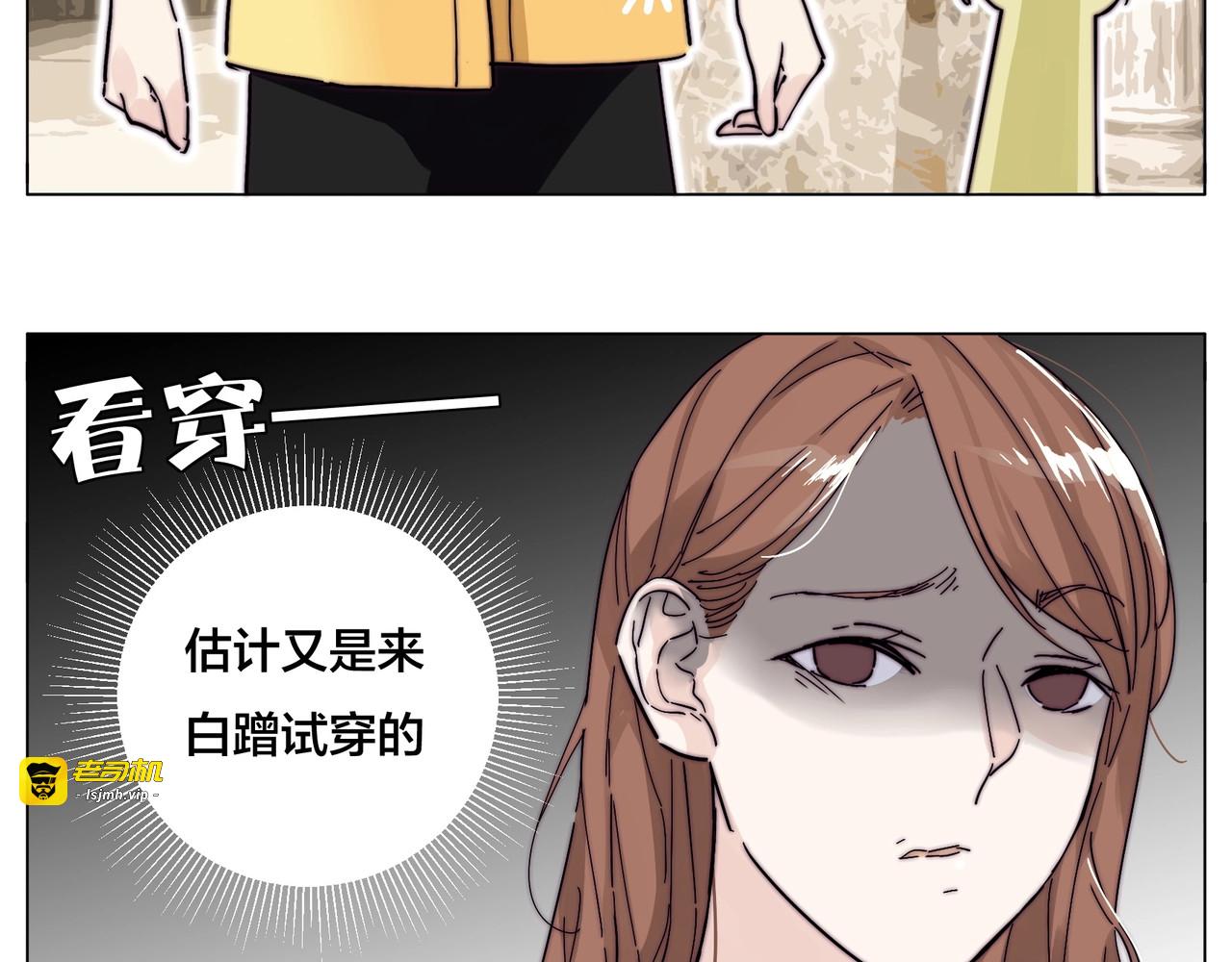 番外 如胶似漆 第 39 页