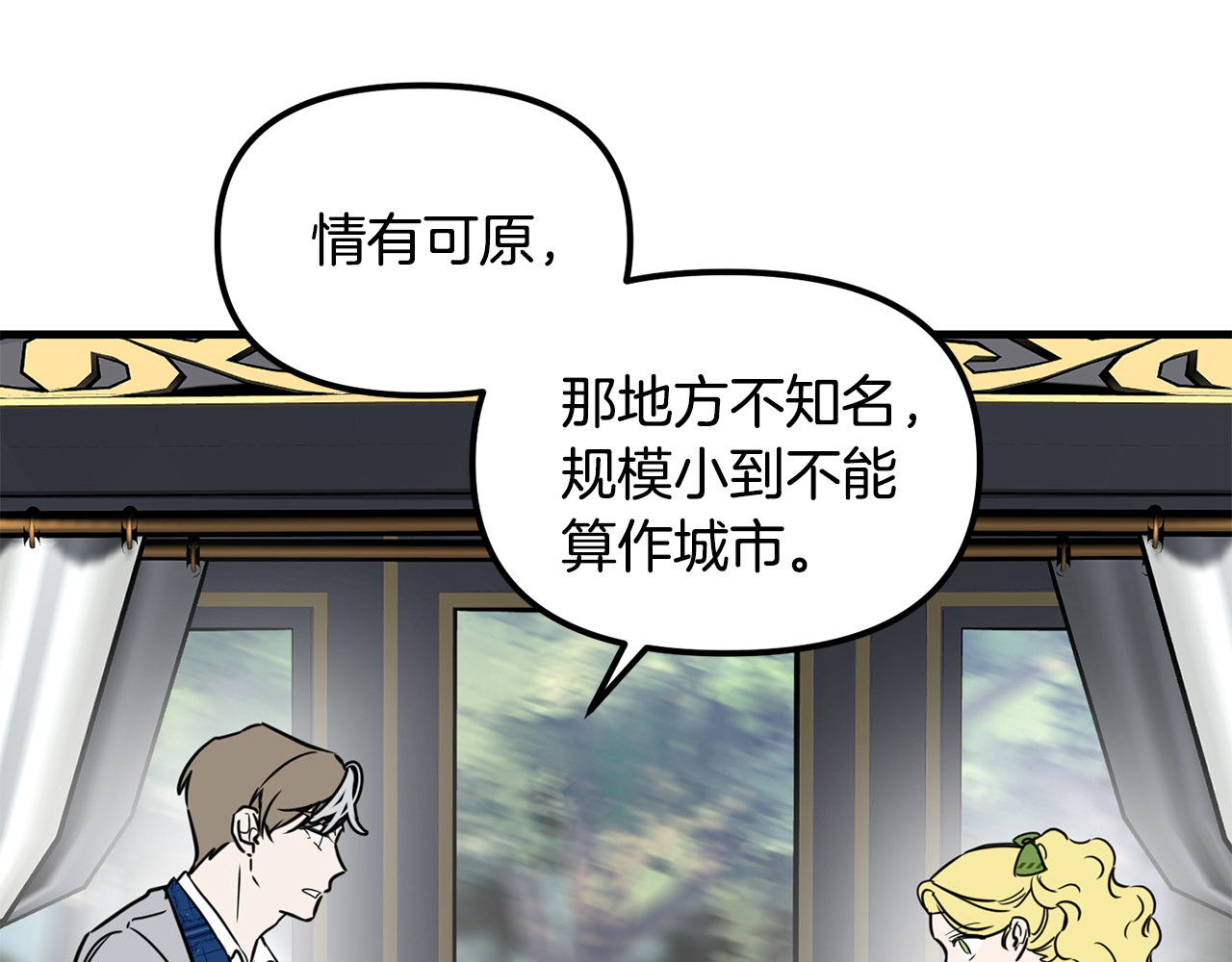 第41话 初恋！！ 第 4 页